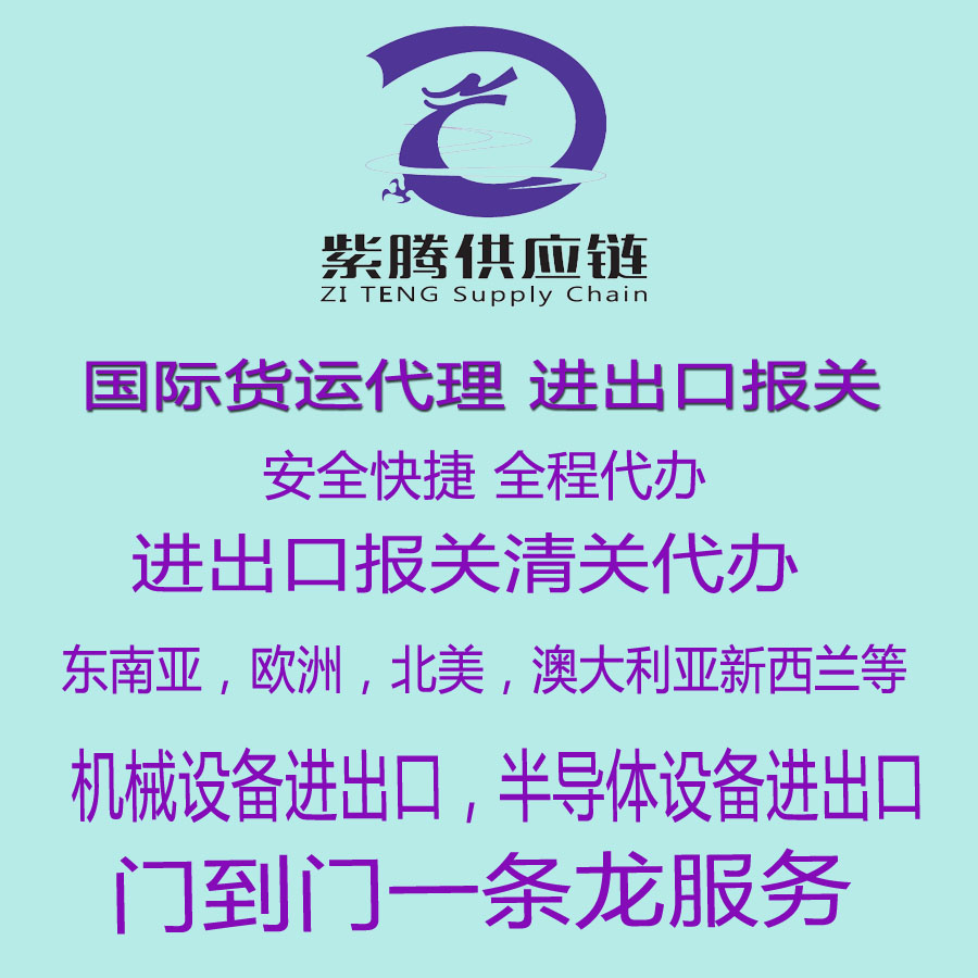 什么是集裝箱貨運(yùn)？